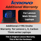 Additional 2 Years Onsite Warranty for Lenovo Thinkpad Main Stream Series Laptops